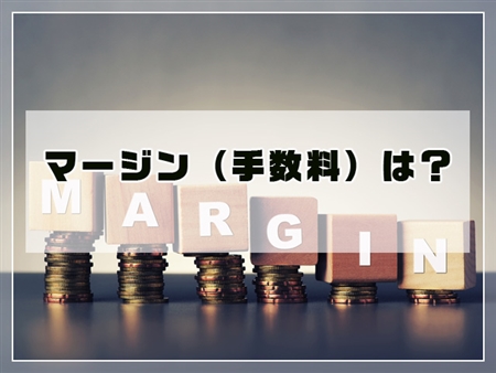 ランサーズエージェント